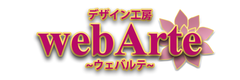 webArte